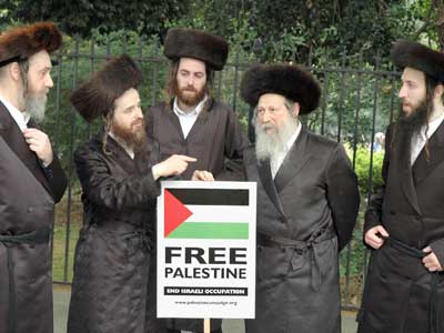 يهود ضد إسرائيل: تيار هامشي يهود ضد إسرائيل