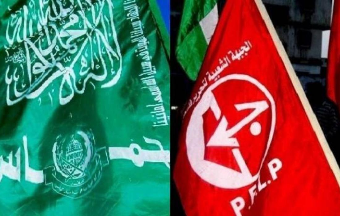 تحالف حماس والجبهة الشعبية.. نقطة تحول سياسية تؤرق السلطة وتهدد "اسرائيل"