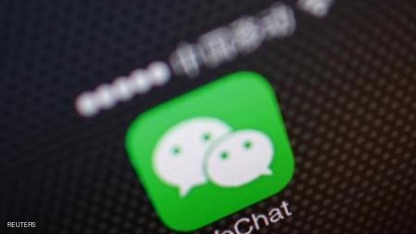 اعتقال آلاف بحملة على المواد الإباحية في الصين chat