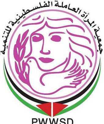 دورة تدريبية حول رصد وتوثيق الانتهاكات التي تتعرض لها المرأة شعار جمعية المرأة العاملة للتنمية