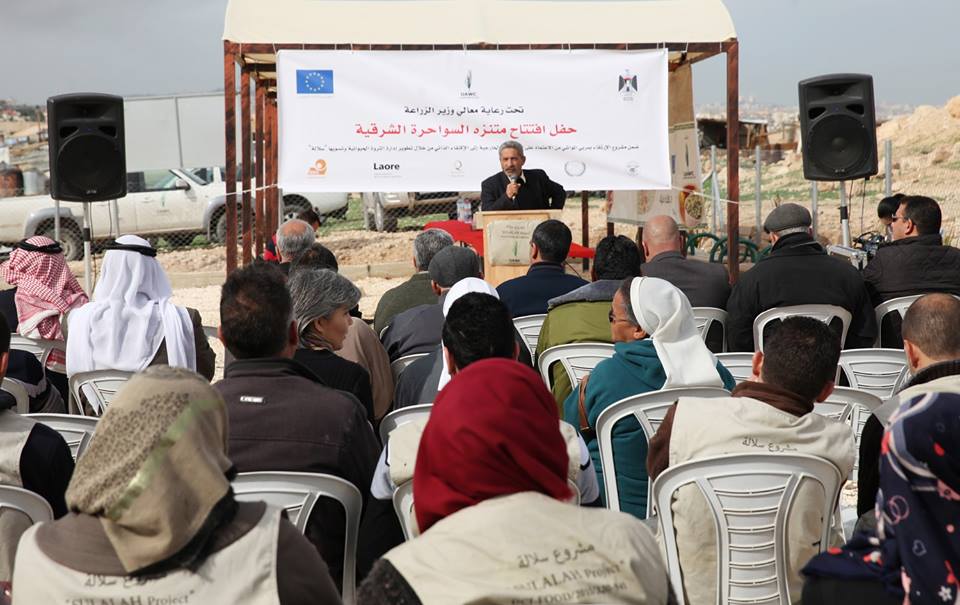منتزه السواحرة الشرقي