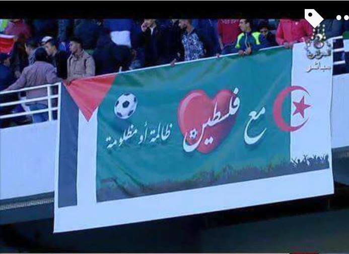 المنتخب الفلسطيني يتغلّب على نظيره الجزائري المنتخب الفلسطيني يتغلّب على نظيره الجزائري
