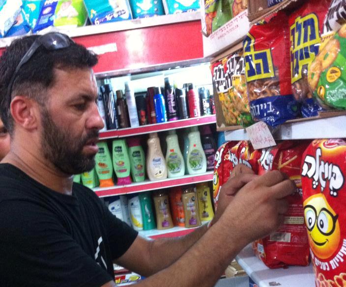 منتجات الاحتلال