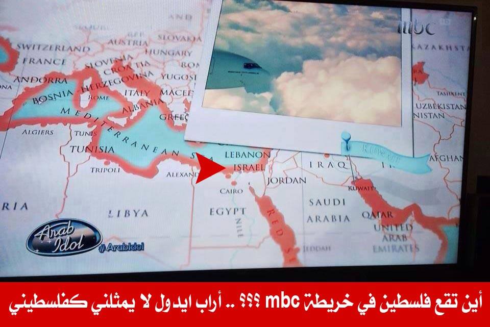 آراب آيدل
