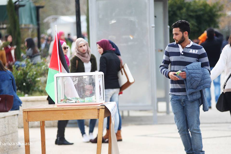 حصيلة اليوم الأول من حملة "الوفاء لدماء الشهداء" بجامعة بيرزيت حصيلة اليوم الأول من حملة "الوفاء لدماء الشهداء" بجامعة بيرزيت