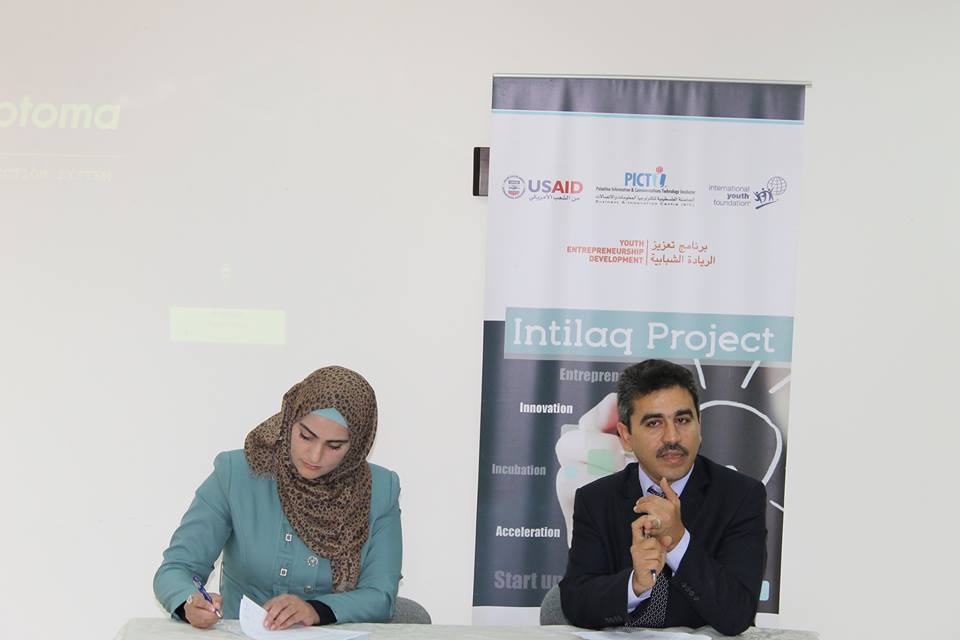 مركز الاعمال والابداع "بيكتي" يوقع 14 اتفاقية ما قبل الاحتضان مركز أعمال