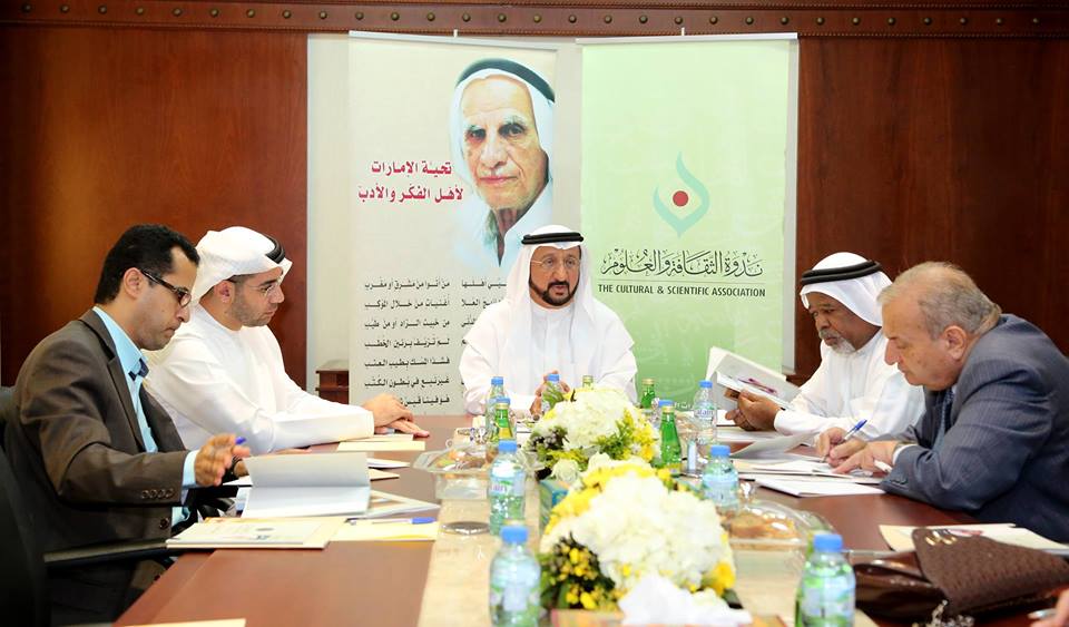 فتح باب الترشيح لجائزة العويس مونت كارلو