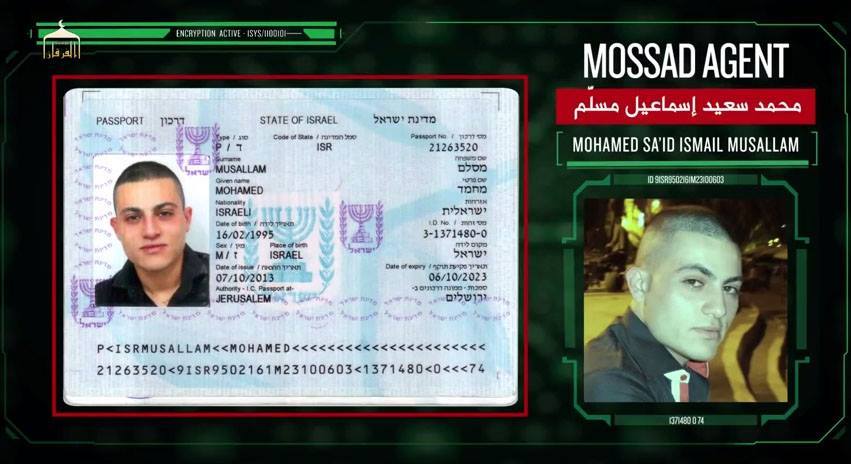 "داعش" ينشر أسماء وصور فلسطينيين يتهمهم بالعمالة لصالح إسرائيل داعش