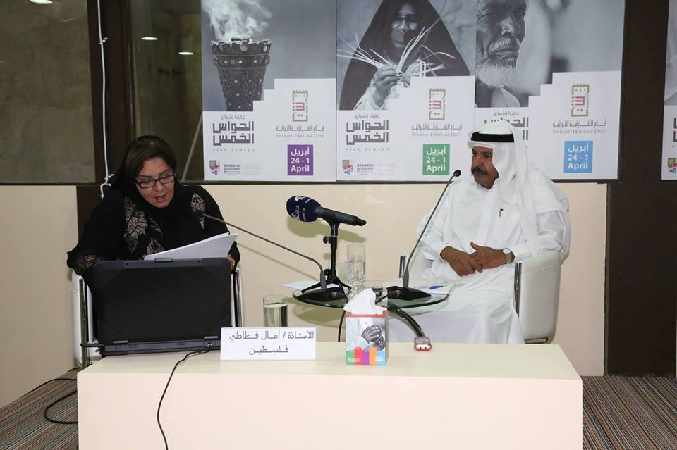 الأستاذة امال قطاطي: الزخارف فن شعبي وحضارة امال قطامي