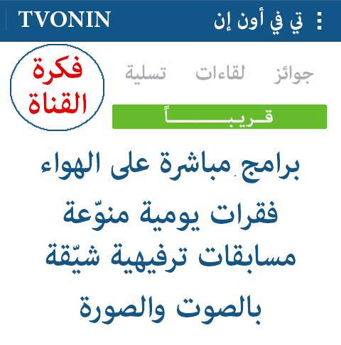 إطلاق أول قناة تلفزيونية إنستغرامية من دبي! استغرام