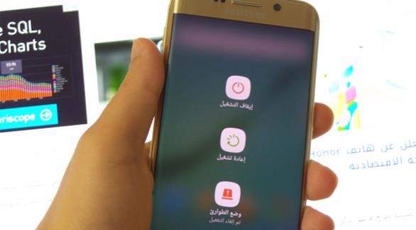 توقف هاتفك عن الاستجابة.. شغله هكذا