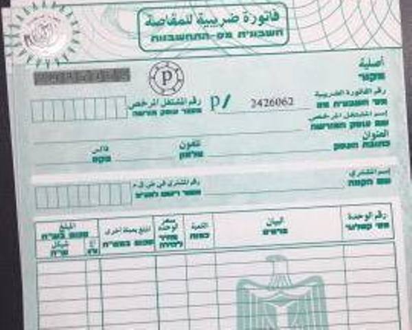 الاستخبارات العسكرية تحبط محاولة تزوير كانت ستكبد السلطة خسائر بالملايين