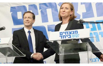 يسار كبير في إسرائيل اليسار الاسرائيلي