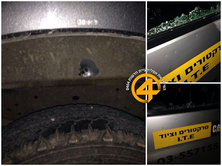 إصابة مجنّدة وإطلاق نار على جيش الاحتلال قضاء رام الله إصابة مجنّدة وإطلاق نار على جيش الاحتلال قضاء رام الله