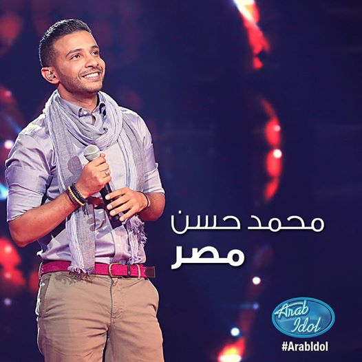 عريس Arab Idol يتزوج بعد شهرين محمد حسن