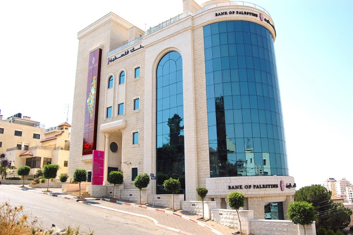 بنك فلسطين يعلن الفائز الأول ضمن حملة التوفير الجديدة ضمن حملة "سوا بتوفروا سوا بتربحوا"