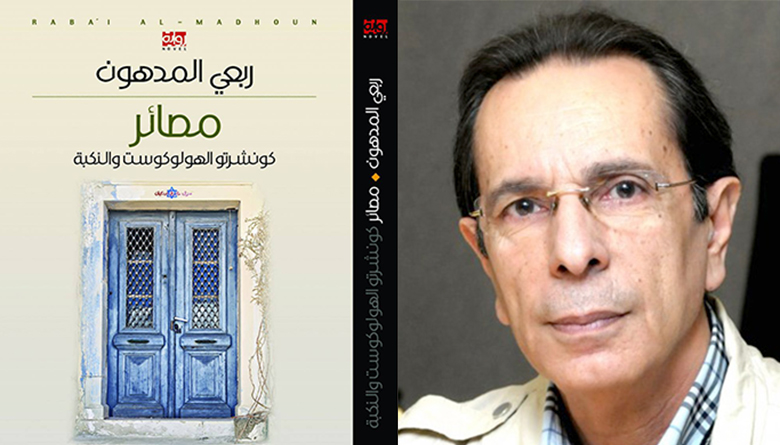 ربعي المدهون أول فلسطيني يفوز بجائزة البوكر