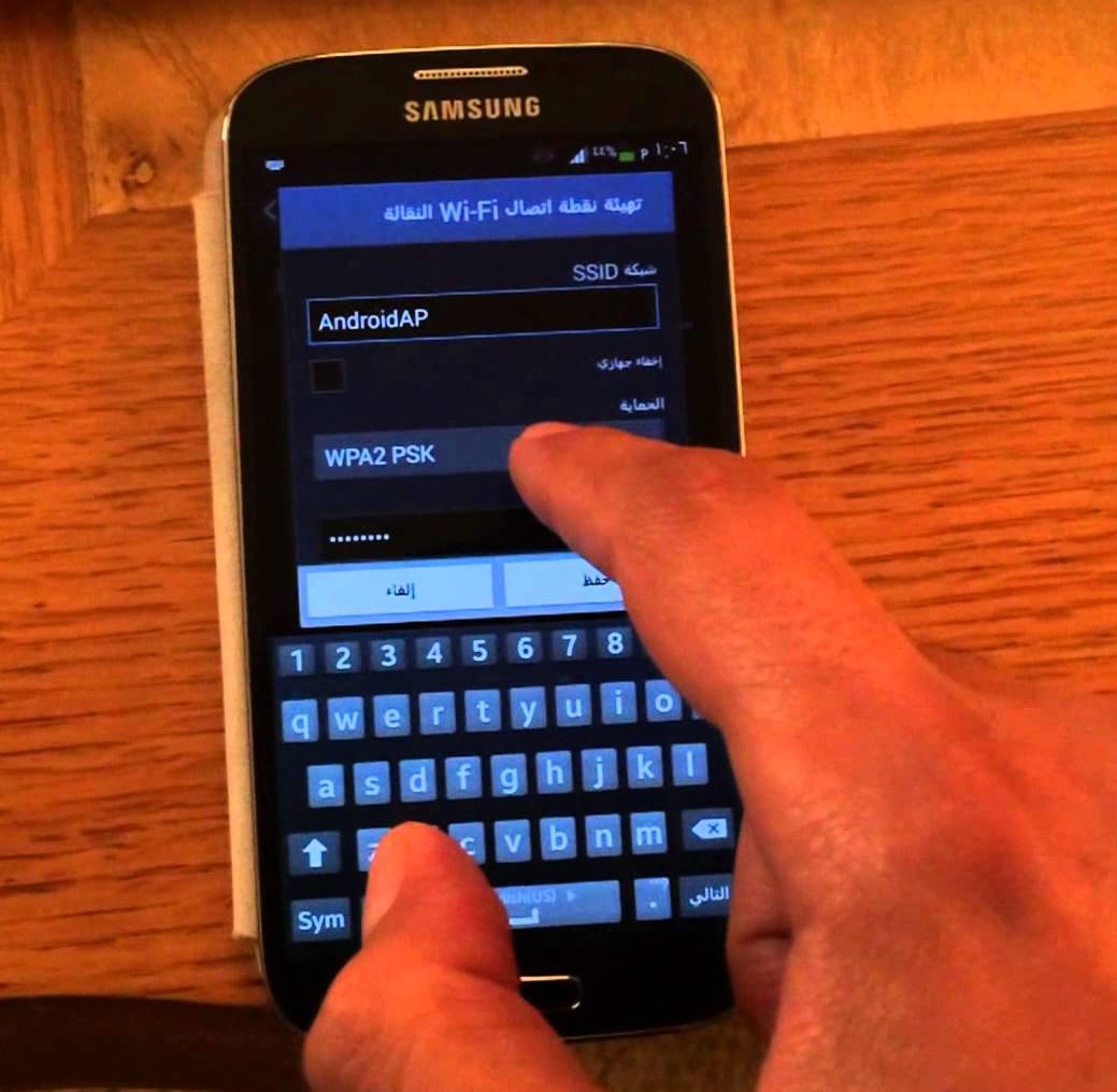 هذه الطريقة تمكنك الاستغناء عن الـ"واي فاي"