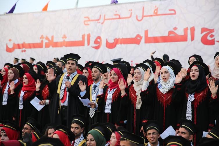 جامعة القدس تحتفل بخريجي الفوج الخامس والثلاثين