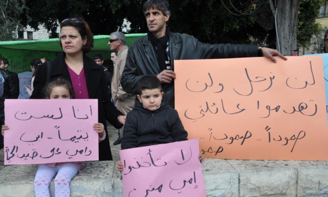 الحكومة الإسرائيلية تصادق على قانون منع لم الشمل