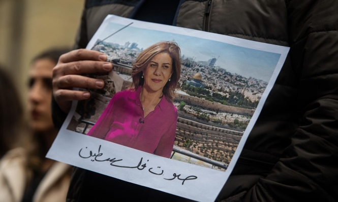 الولايات المتحدة تعيد الرصاصة التي اغتالت أبو عاقلة للسلطة الفلسطينية