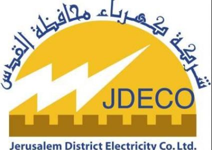 "كهرباء القدس" تنفذ مشروع "سكادا" لتطوير أنظمة المراقبة والتحكم عن ُبعد شركة كهرباء القدس