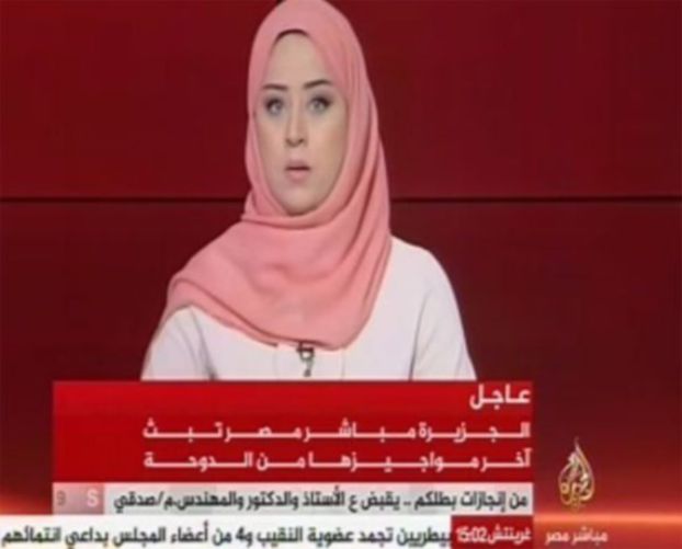 شبكة الجزيرة تعلن وقف قناة "الجزيرة مباشر مصر" الجزيرة مباشر مصر