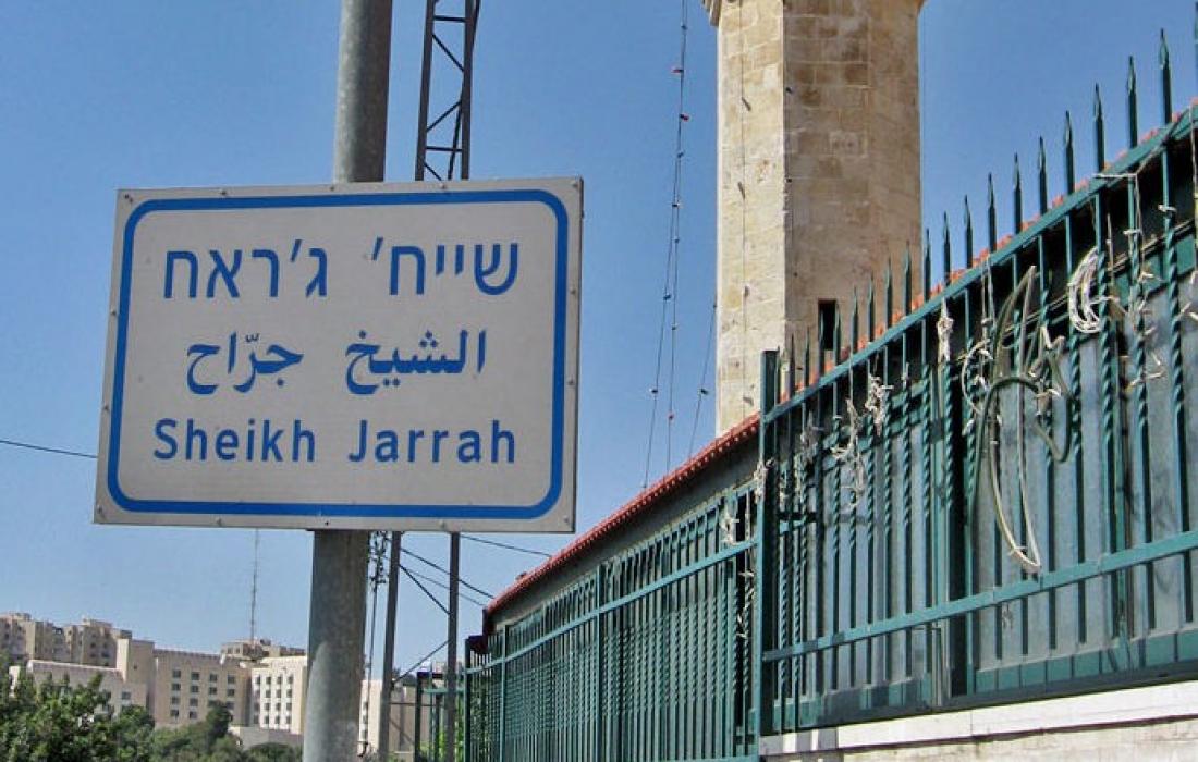 مظاهرة "استفزازية" للمستوطنين في الشيخ جرّاح مساء اليوم