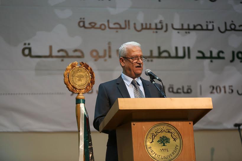 حفل تنصيب لرئيس جامعة بيرزيت د. عبد اللطيف أبو حجلة