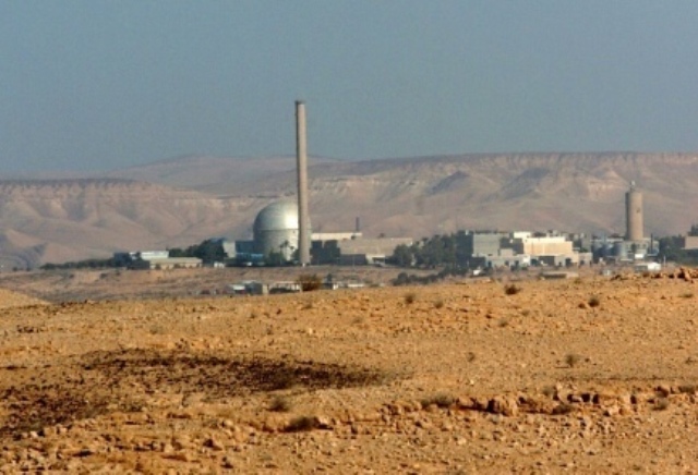 مفاعل ديمونا