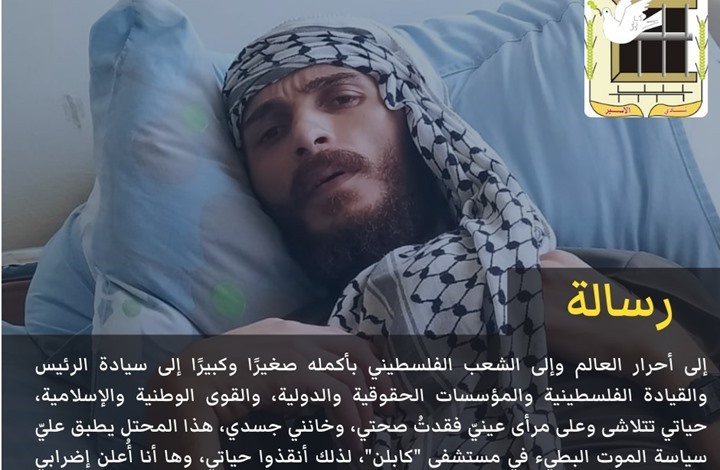 الغضنفر