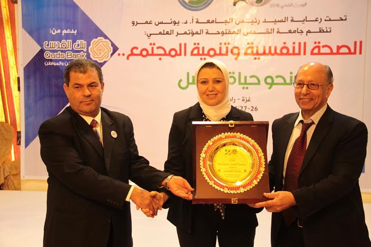 بنك القدس يقدم رعايته لفعاليات مؤتمر الصحة النفسية وتنمية المجتمع بنك القدس