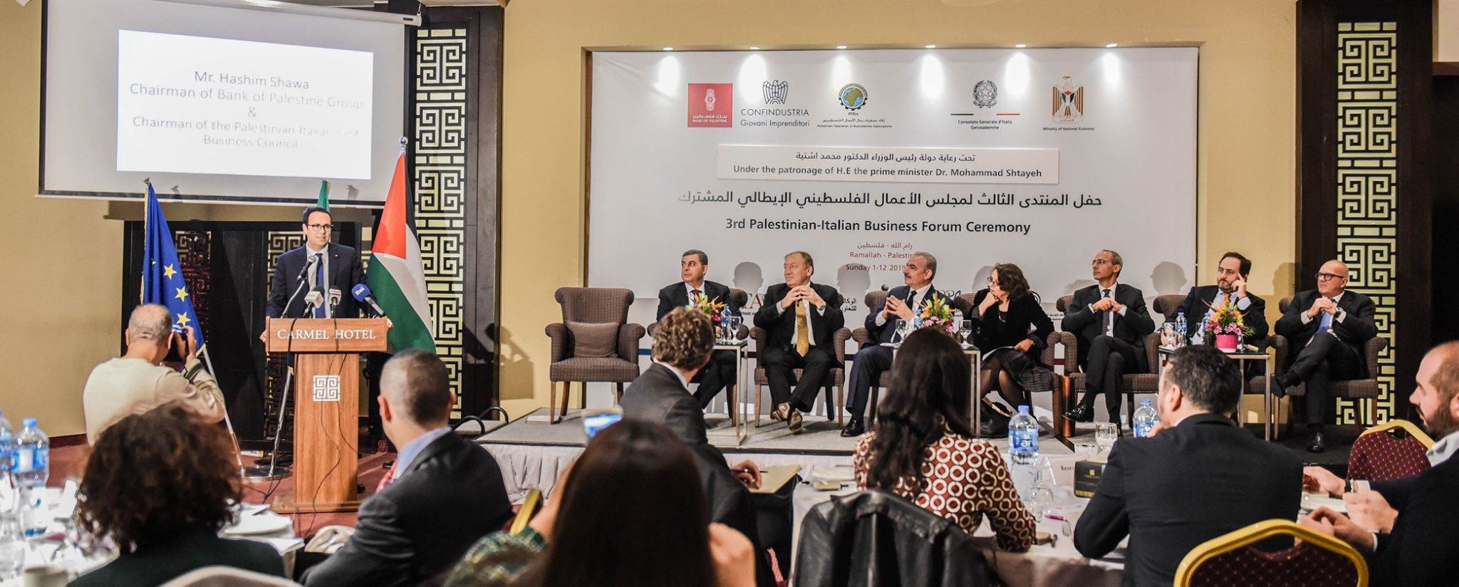 انعقاد المنتدى الِثالث لمجلس الأعمال الفلسطيني الإيطالي المشترك في رام الله بحضور رئيس الوزراء ورجال الأعمال