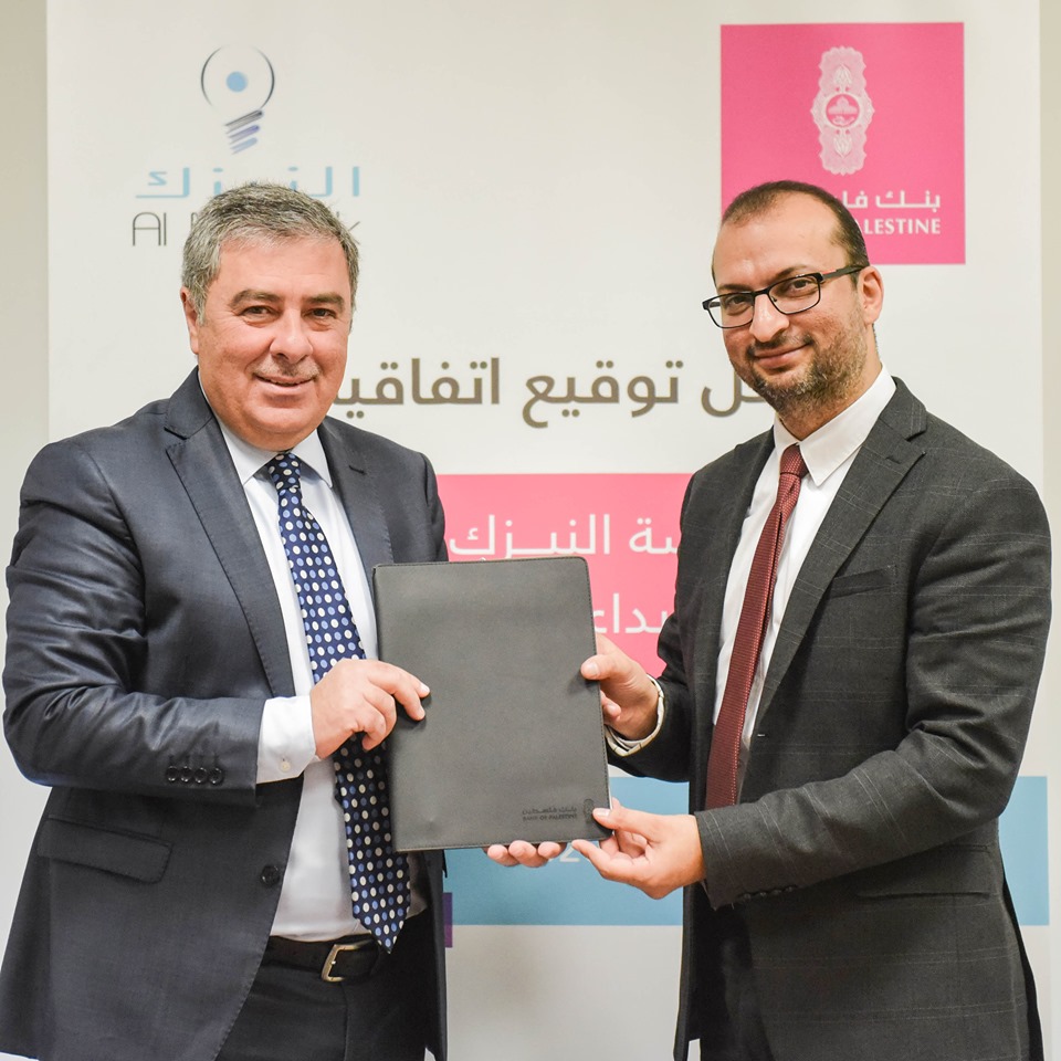 بنك فلسطين يوقع اتفاقية شراكة إبداعية مع مؤسسة النيزك لتعزيز الإبتكار لدى الشباب والأطفال في فلسطين