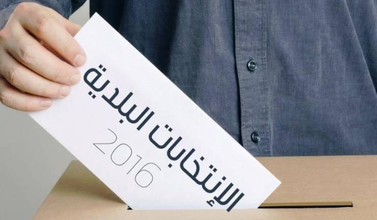 استطلاع: من سيحرز العدد الأكبر من المقاعد في الانتخابات المحلية؟