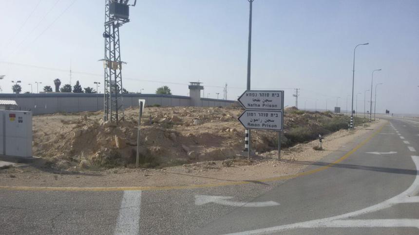 قسم (4) في سجن نفحة لا يزال مغلقًا منذ 20 يومًا قسم (4) في سجن نفحة لا يزال مغلقًا منذ 20 يومًا