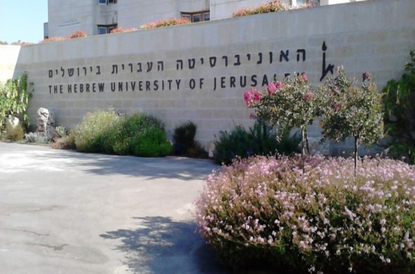 الجامعة العبرية تطلق مناقصة لبناء وحدات استيطانية