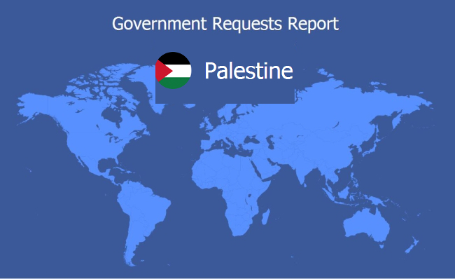فيسبوك يكشف: فلسطين طلبت معلومات عن مستخدمين ورُفض طلبها فيسبوك يكشف: فلسطين طلبت معلومات عن مستخدمين ورُفض طلبها