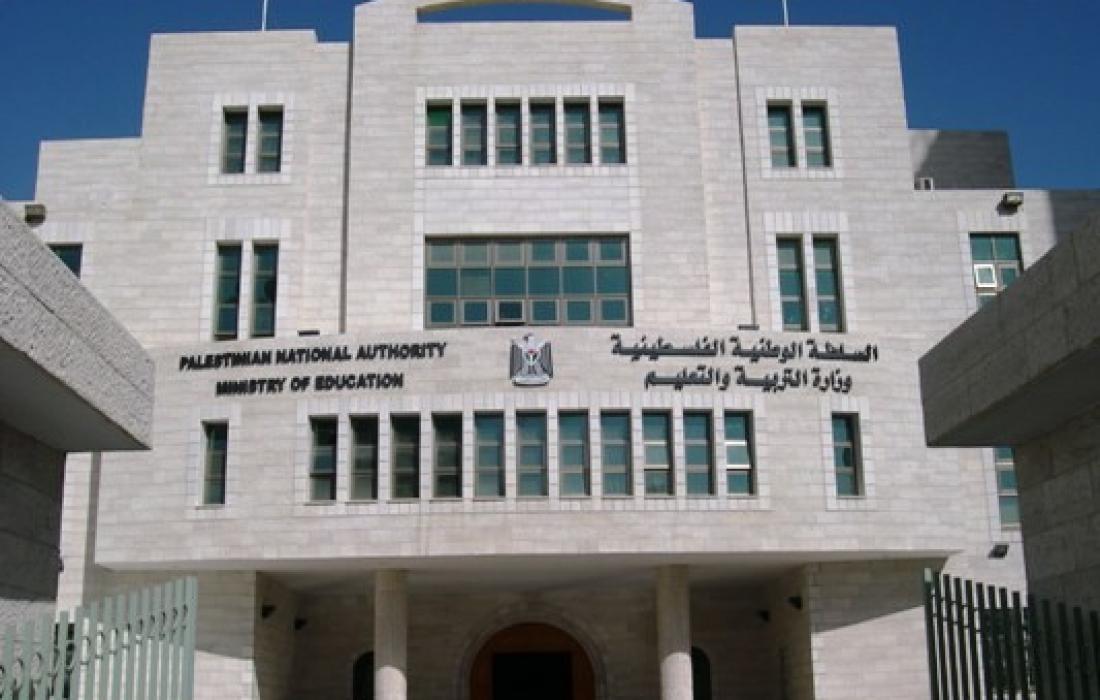 وزارة التربية توضح: هل سيتم تأخير موعد بدء امتحانات التوجيهي؟