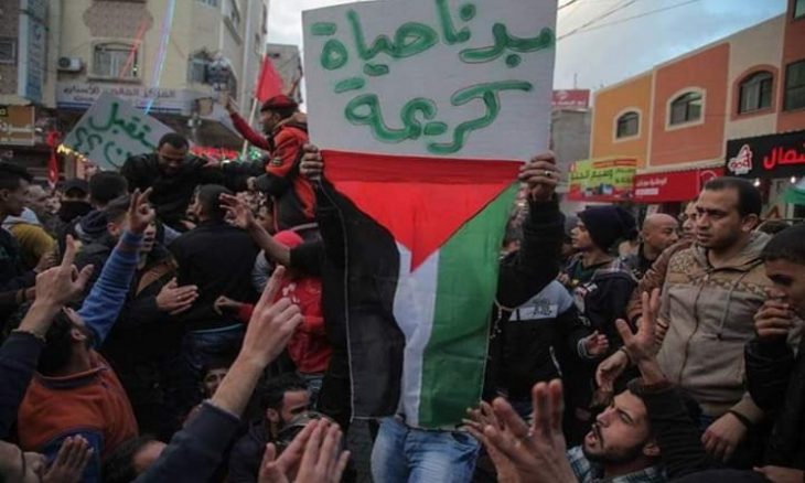 "بدنا نعيش".. احتجاجات بالضفة ضد الغلاء ودعوات للإضراب