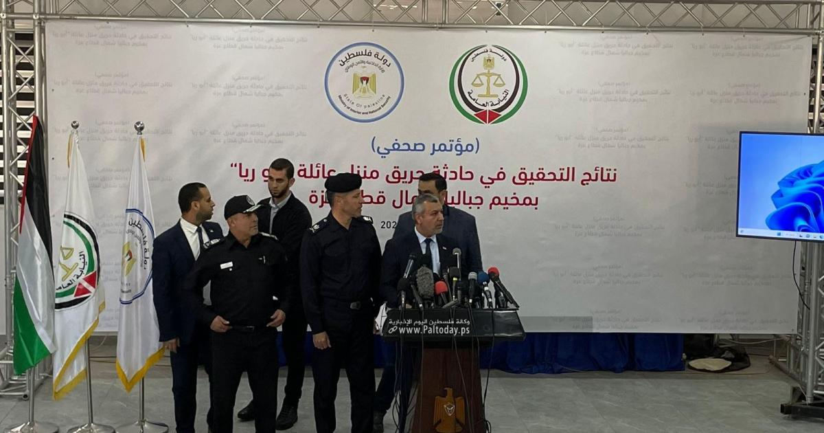 بالفيديو.. النيابة العامة بغزة تكشف نتائج تحقيقات حريق عائلة أبو ريا في مخيم جباليا