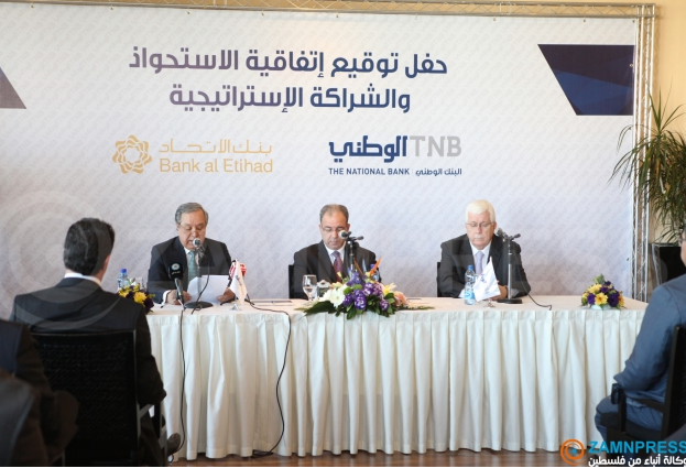 إتفاقية الاستحواذ والشراكة الإستراتيجية بين البنك الوطني وبنك الاتحاد اتفاقية شراكة