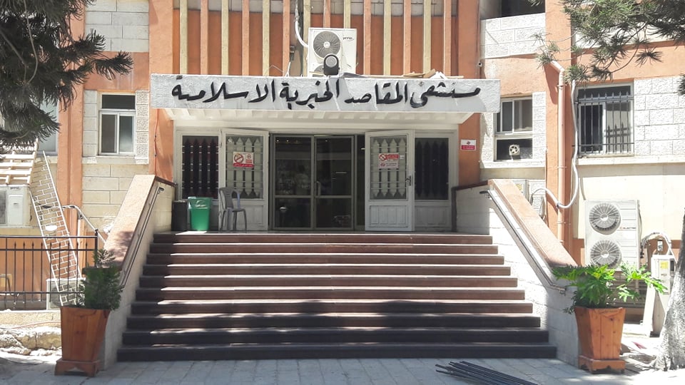 موقع: بايدن سيقدم 100 مليون دولار لمشافي القدس