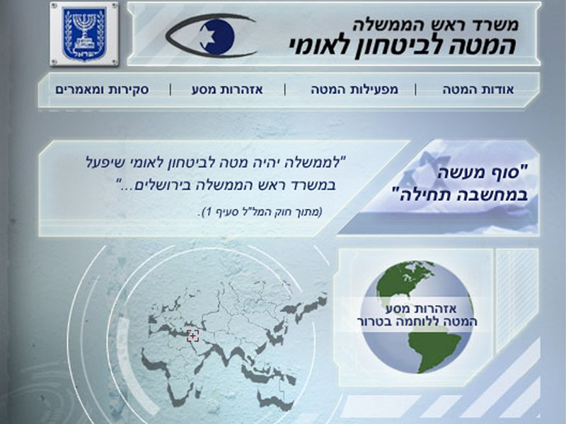 تحذيرات من هجمات قد تسهدف السياح الإسرائيليين في أنحاء العالم السياح الإسرائيليين