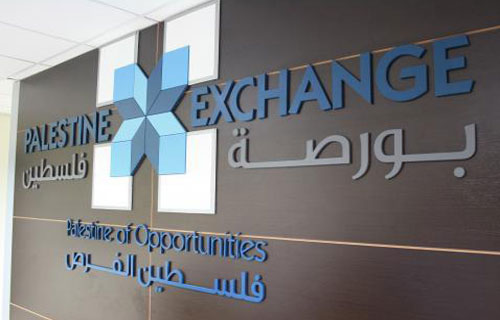 مؤشر بورصة فلسطين يسجل ارتفاعا بنسبة 0.13% بورصة فلسطين