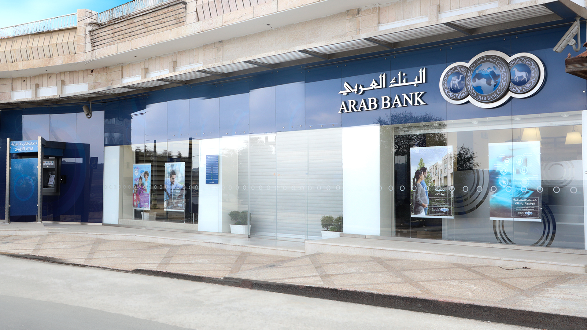 البنك العربي يُعيد افتتاح فرع بيرزيت بحلته الجديدة