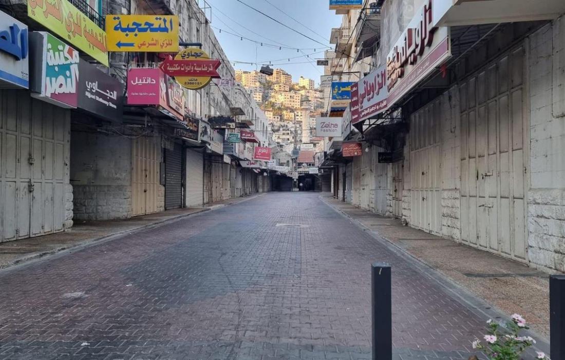 إضراب شامل يعم نابلس وجامعة النجاح تُعلق الدوام