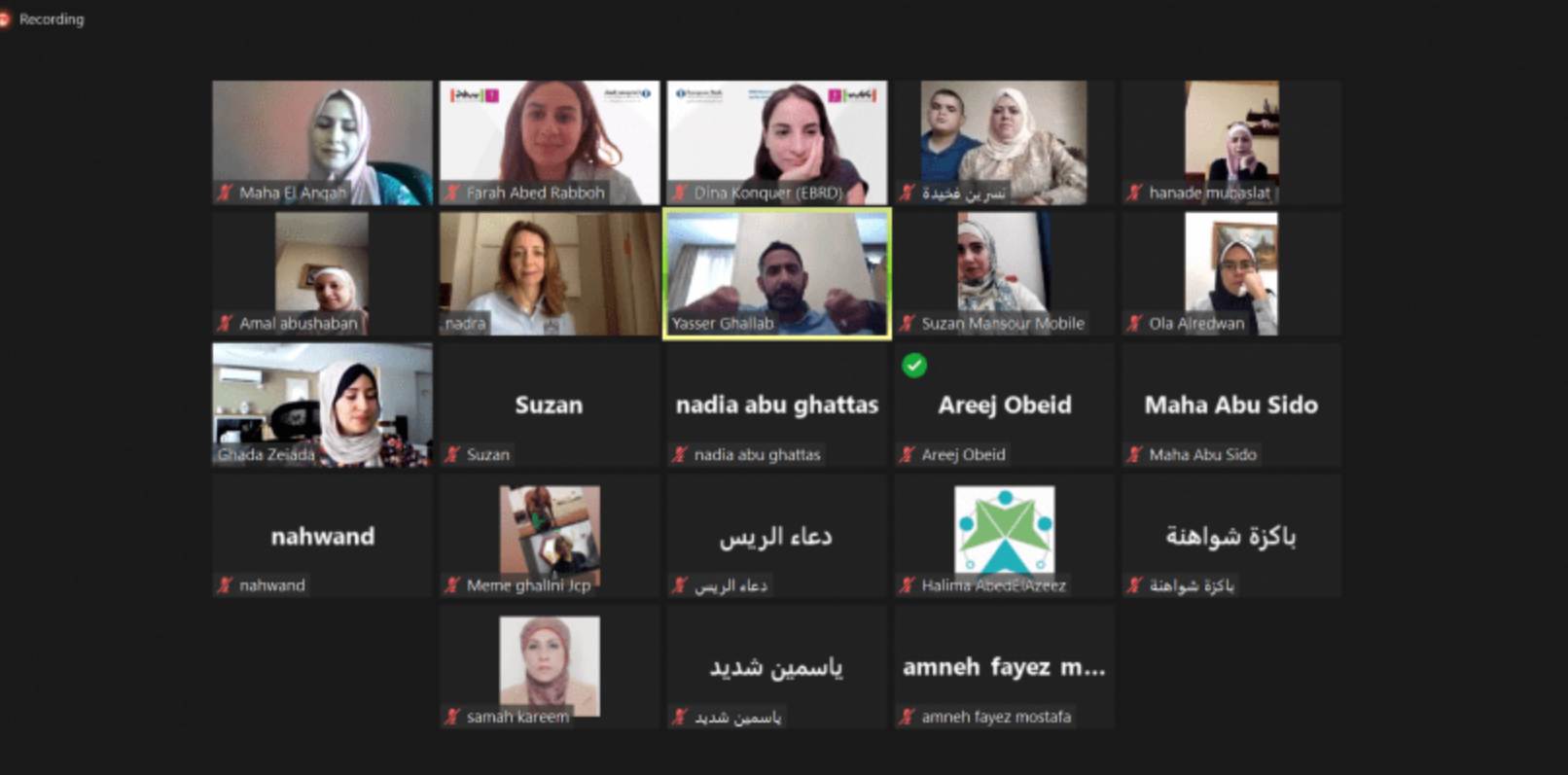 بنك فلسطين بالشراكة مع البنك الأوروبي يختتمان برنامجاً تدريبياً في "التحوّل الرقمي"