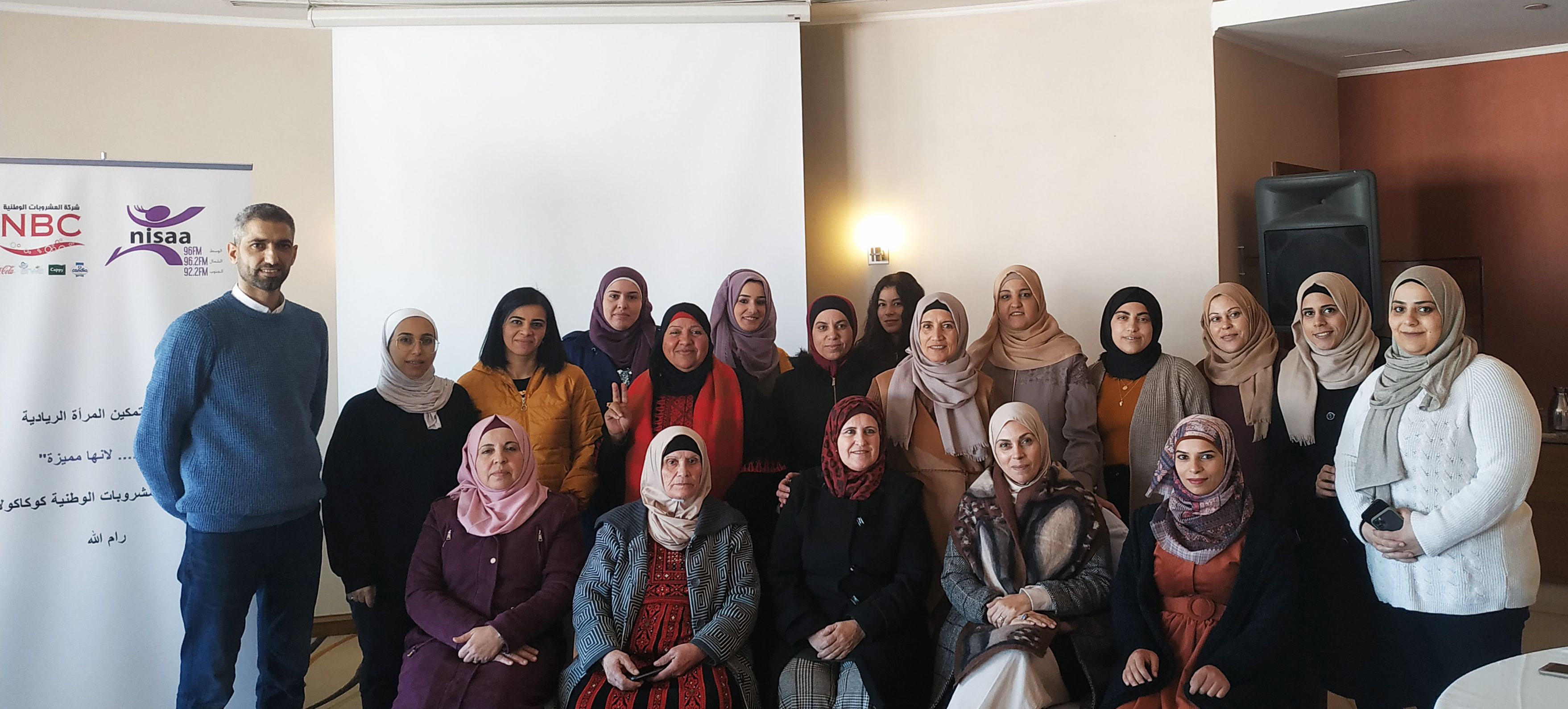 المشروبات الوطنية ترعى مشروع تمكين 25 ريادية المنفذ من إذاعة "نساء إف إم"