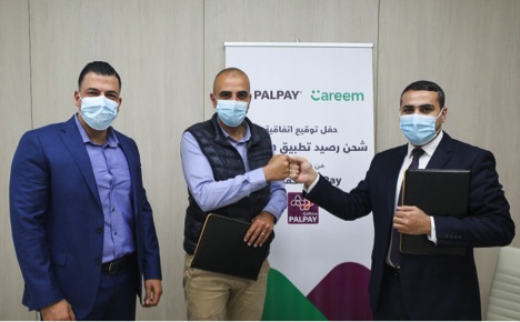 شركة PalPay توقّع اتفاقية لتقديم خدمات المحفظة الإلكترونيّة لشركة Careem
